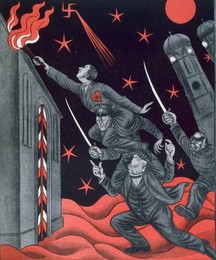 Image 367001934