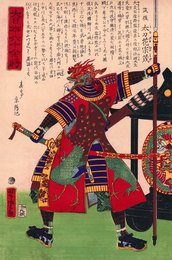 Image 372172765