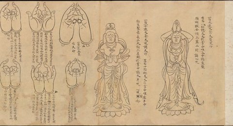 Image 374337584