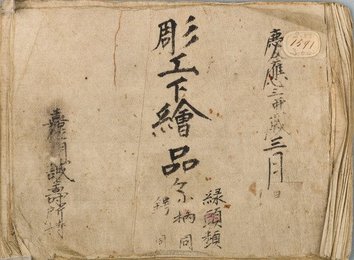 Image 374384734