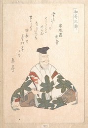 Image 374387949