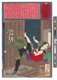 Image 391858156
