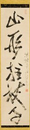 Image 391881085