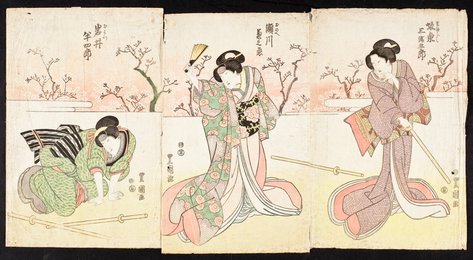 Image 392503424