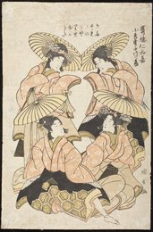 Geisha at Annual Festival