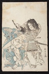 Image 392527014