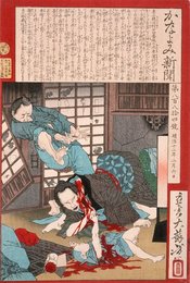 Image 392548984