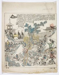 Image 399921812