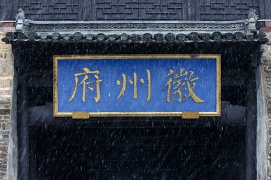 Image 404787810
