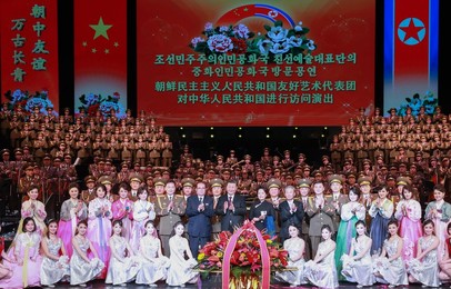 Image 410686369