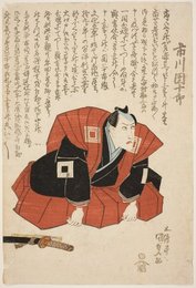 Image 421730988