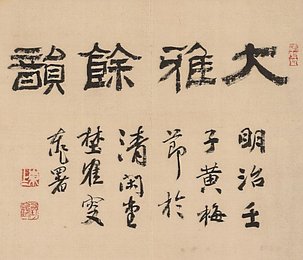 Image 422395681