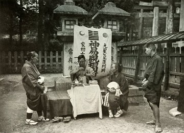 Image 422536100