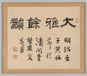 Image 423207145