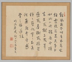 Image 423210037