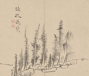 Image 423210143
