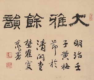 Image 423210817