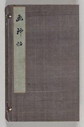 Image 423332023