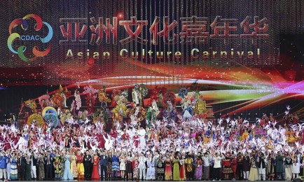 Image 433594843