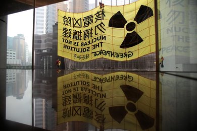 Image 438819673