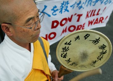 Image 439792879