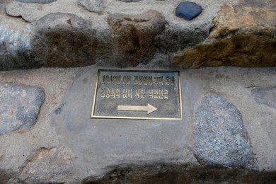 Image 441309754