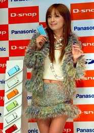 Image 442267047