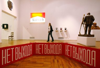 Image 442385886