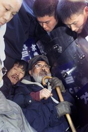 Image 443286087