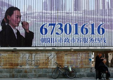 Image 444115972