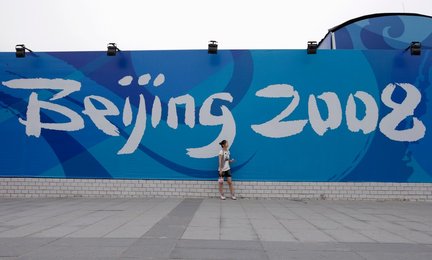 Image 446738108