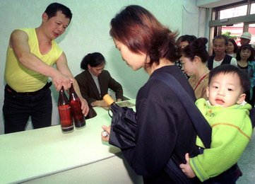 Image 447747624