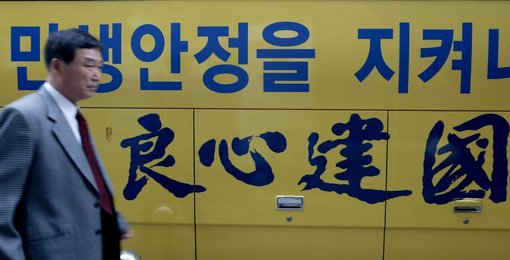 Image 448244777