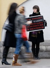 Image 454103769