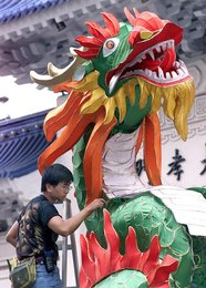 Image 454437395