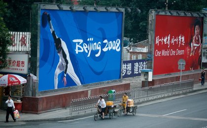 Image 455793499