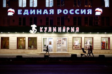 Image 456028569