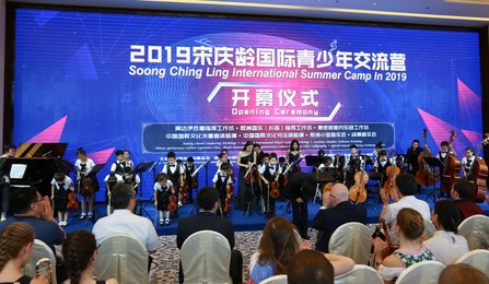 Image 457677079