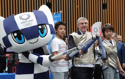 Image 460624073