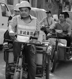 Image 461484205