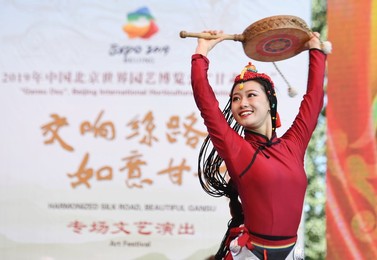Image 467166215