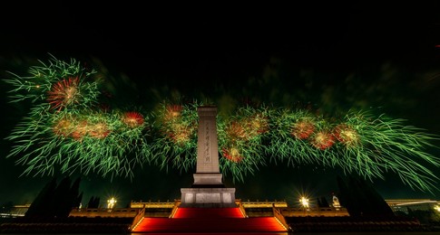Image 474747172