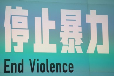 Image 476160543