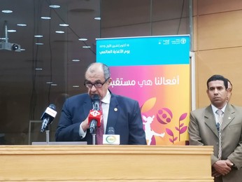 EGYPT-CAIRO-FAO-WORLD FOOD DAY （国际·图文互动）（）联合国粮农组织机构倡议保障饮食健康EGYPT-CAIRO-FAO-WORLD FOOD DAY