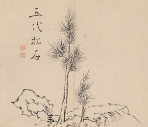 Image 482428829
