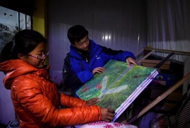 Image 485677873