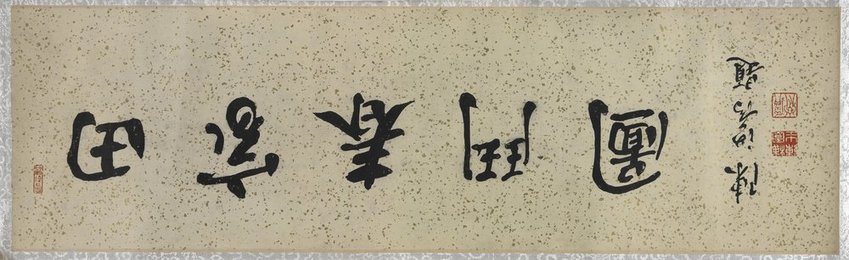 Image 486058202