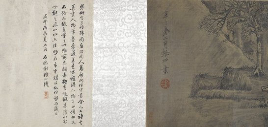 Image 486058205