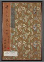 Image 488293175