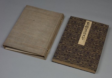 Image 488293346